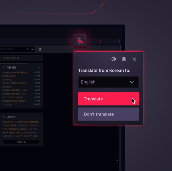 Você está no comando